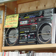 Illustration for article titled Pump Up The Dial: Photographic Daps for the Iconic 80s Boombox